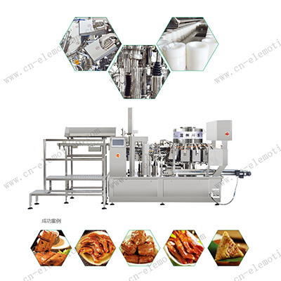 全自動給袋真空包裝解決方案——環(huán)形下料器